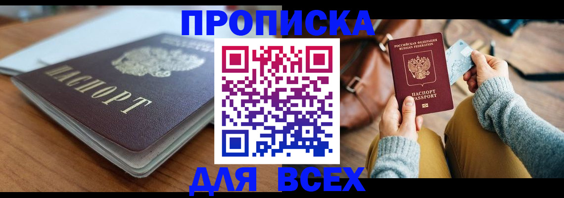регистрация для школы в Рузаевке